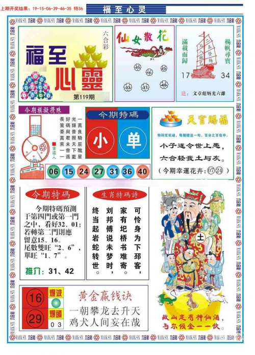 841995澳门论坛资料大全1959澳门论坛资料库生肖表