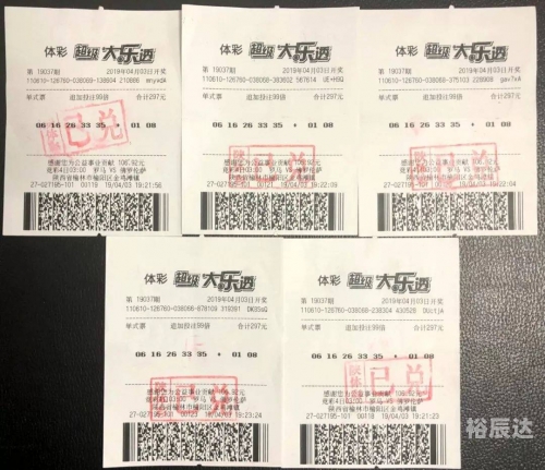 最新大乐透中奖规则表格最新大乐透中奖规则解析