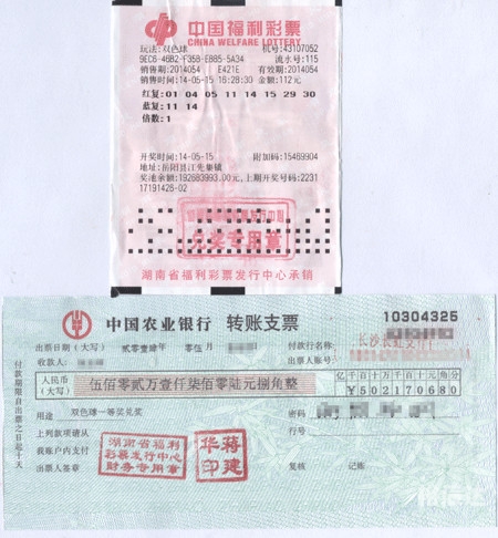 易盁彩票易迅彩票网，便捷购彩新选择