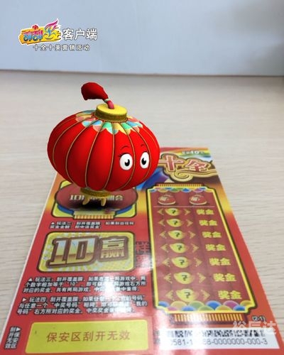 易盁彩票易迅彩票网，便捷购彩新选择-第2张图片