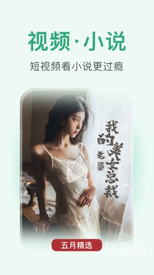 短乱俗小说500篇免费下载短乱俗小说500篇免费下载-第2张图片