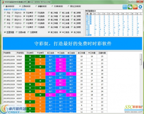 新澳天天开奖免费资料大全最新-第2张图片