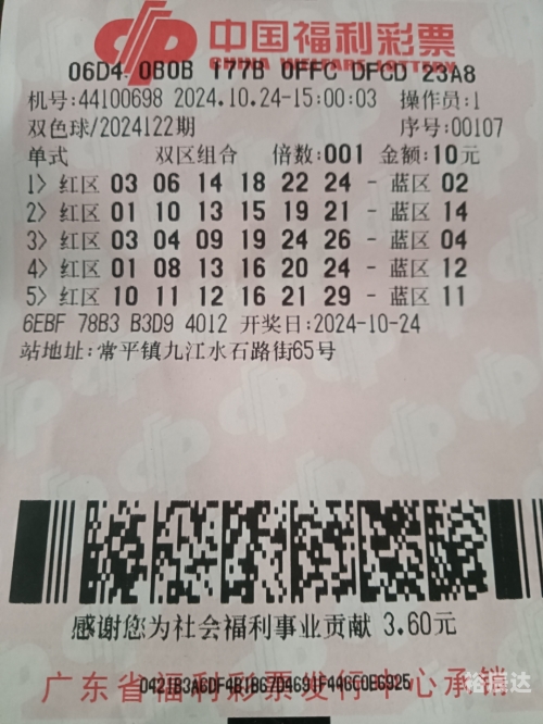 福利彩票号码大全福利彩票号码大全