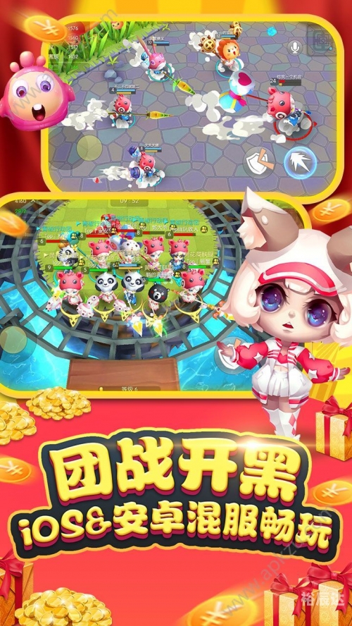 天天打怪兽攻略天天打怪兽攻略-第2张图片