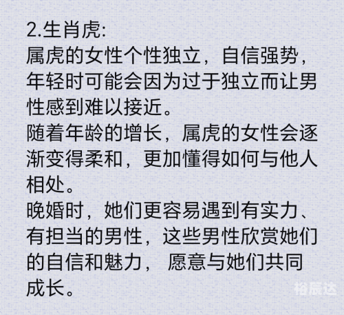 97年属牛女什么时候结婚最好97年属牛女动婚时间揭秘