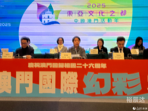 新澳门开彩结果新澳门开彩结果揭晓