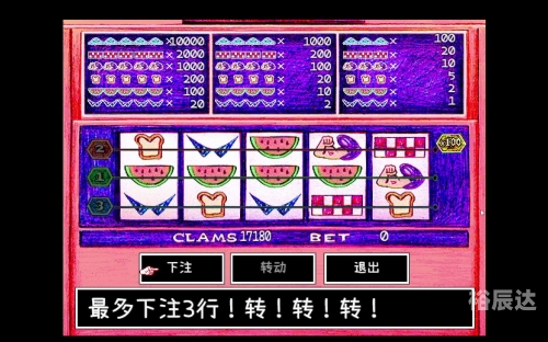 奔驰宝马与老虎机，娱乐新体验-第2张图片
