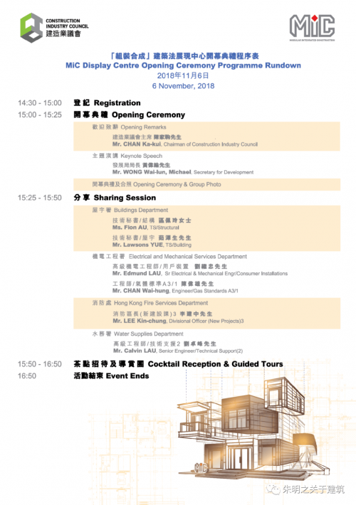 新澳门资料大全正版资料2023-第2张图片