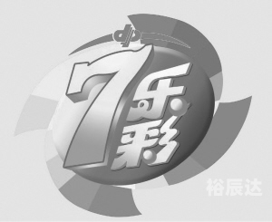 30选7开奖结果文章