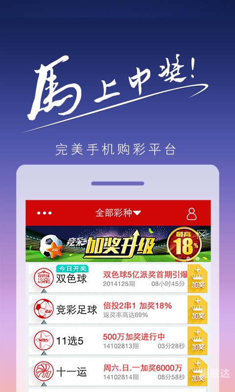 彩票计划软件下载app彩票计划，财富的秘密之门-第2张图片