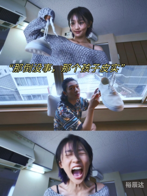 爱死机，探索科技与情感的交织