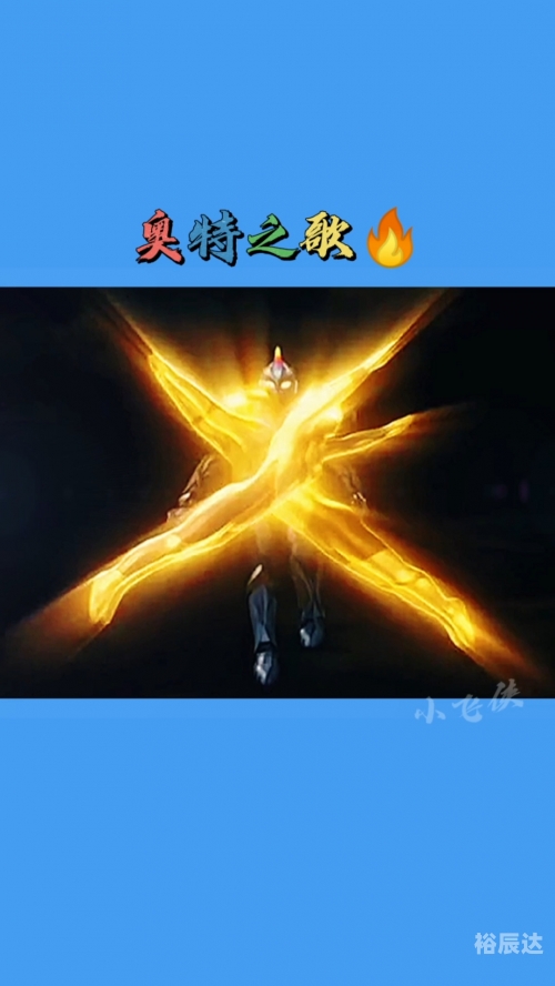新奥特开奖结果及历史记录新奥特开奖结果及历史记录-第2张图片
