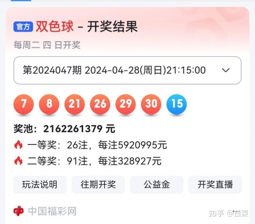 双色球开奖查询开奖结果双色球开奖查询，揭开神秘面纱