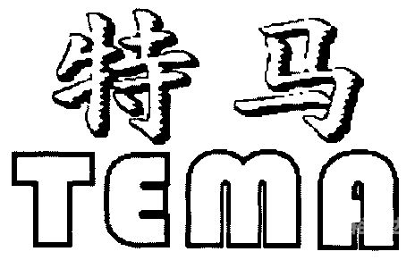 今日特马，探索与发现