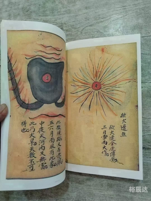 传古奇术，是否好看？