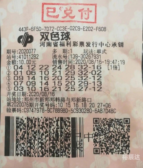 2019东方心经资枓大全2019东方心经资枓大全-第2张图片