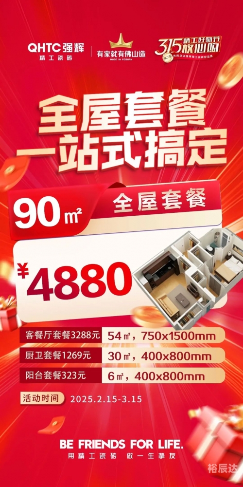 放心购官网放心购，品质保障，购物无忧