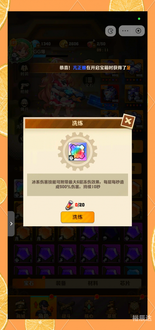 宝开官网植物大战僵尸宝开官网，引领行业新风尚