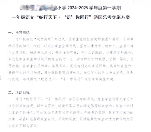 天下采彩与你同行