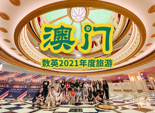 2021今晚澳门开奖结果揭晓