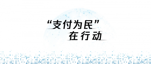 财付通下载，便捷支付新选择