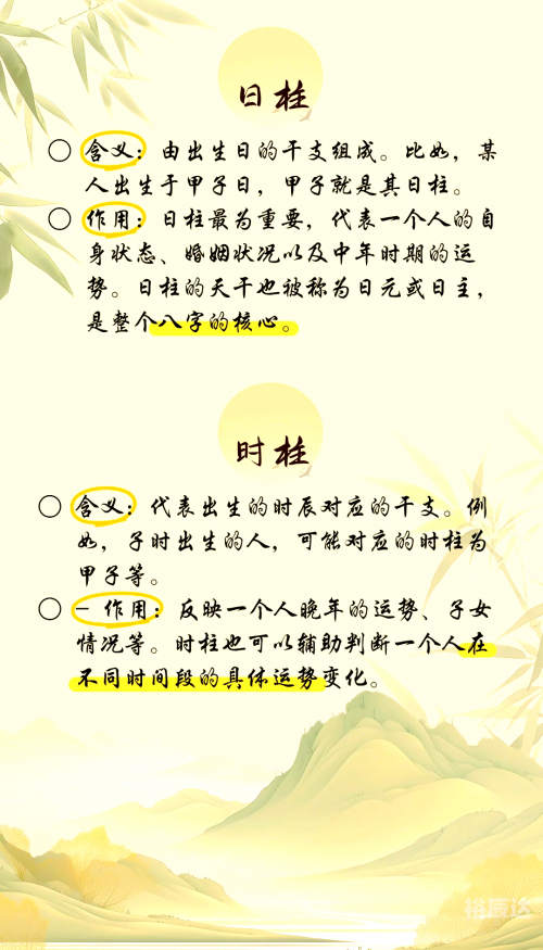 用名字算命用名字算命，探索命运之谜-第3张图片