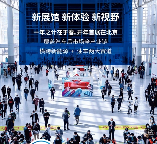 广州国际汽车展览会官网广州国际汽车展览会，探索汽车产业的盛宴-第1张图片