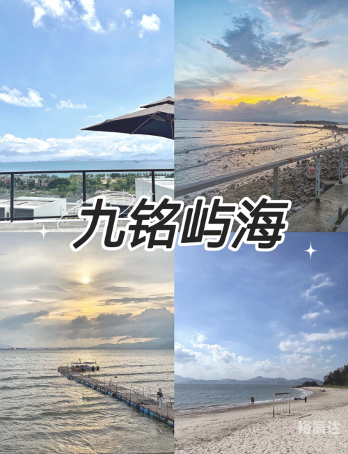 港龙假期，畅享海滨度假之旅-第2张图片
