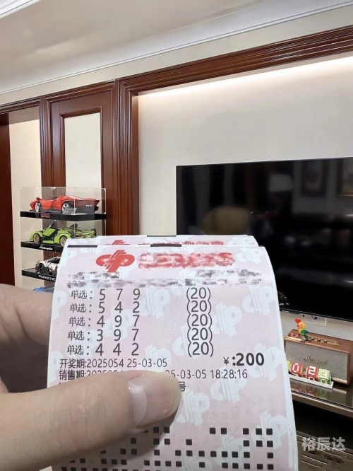 福彩门户免费大全福彩门户，探索福彩世界的新窗口