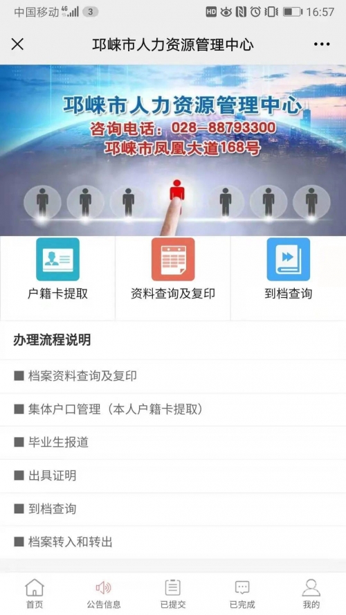 2024新奥精准正版资料，引领行业新篇章