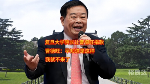 曹德旺个人介绍是那里人曹德旺个人介绍