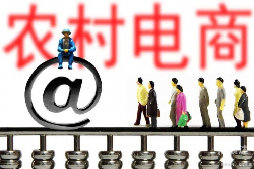 河南日报农村版电子版，数字化时代的乡村新篇章