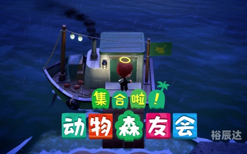 动物之森switch购买渠道动物之森Switch，探索自然与心灵的栖息地-第2张图片