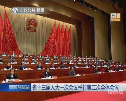江苏十一选五开奖号码结果江苏十一选五开奖结果图揭晓