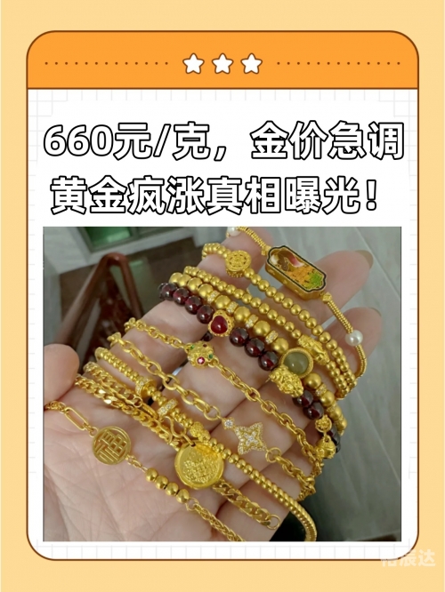 金盛贵金属是一家专注于贵金属投资和交易的综合性企业，凭借其卓越的投资理念和丰富的行业经验，在市场上享有较高的声誉和影响力。