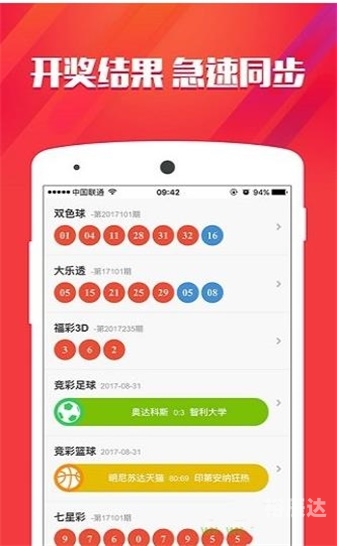 管家婆一肖一码必中一肖，彩票预测与策略