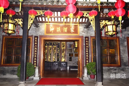 广州老字号酒楼广州老字号——传承历史，创新发展
