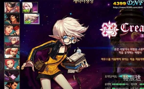 4399撕掉她的内衣4399撕掉她的内衣事件揭秘-第2张图片