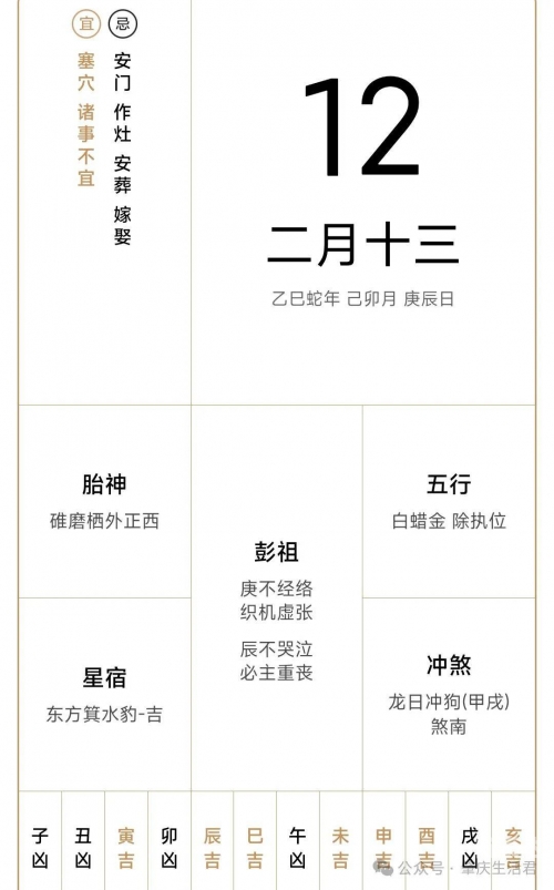 12月5日是什么日子?12月5日是什么日子？