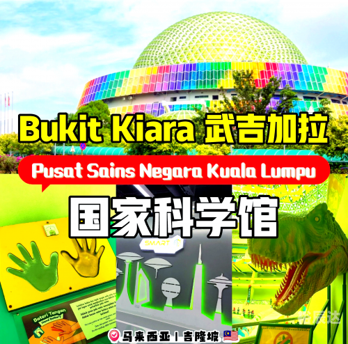古怪加速器，探索未知的科技奇迹