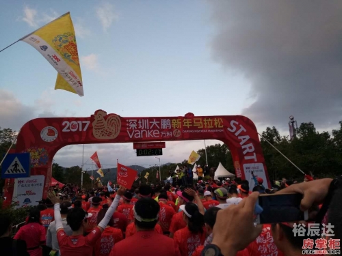 今晚开马结果现场直播今晚开马结果现场直播-第2张图片