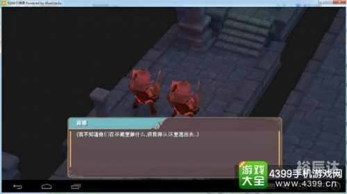 4399撕掉她的内衣4399撕掉她的内衣事件揭秘