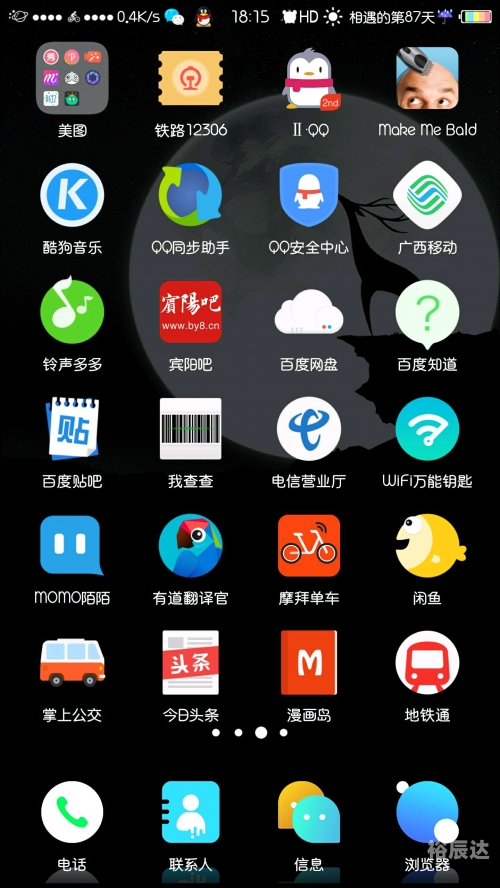 彩虹助手官网下载彩虹助手，生活中的智慧工具-第2张图片