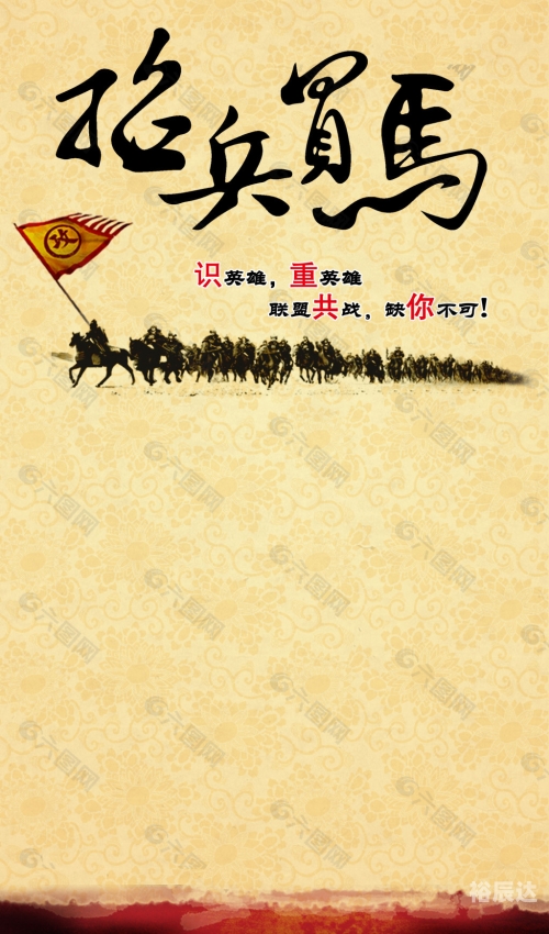 买马开奖结果揭秘