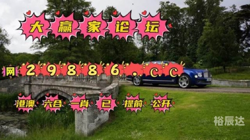 澳门彩今晚开奖结果现场澳门彩今晚开奖结果现场揭晓
