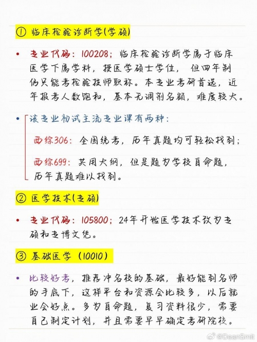 澳门王中王100%的资料三中三澳门王中王100%资料三中三-第2张图片