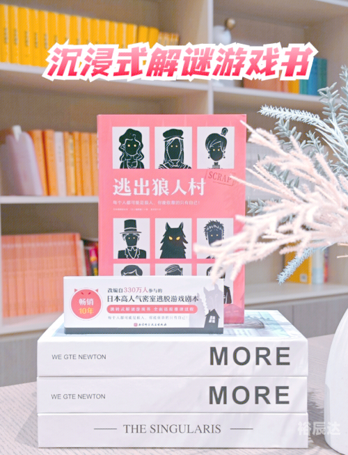 微信跑跑狼人还能玩吗跑跑狼人杀，游戏体验与策略-第3张图片