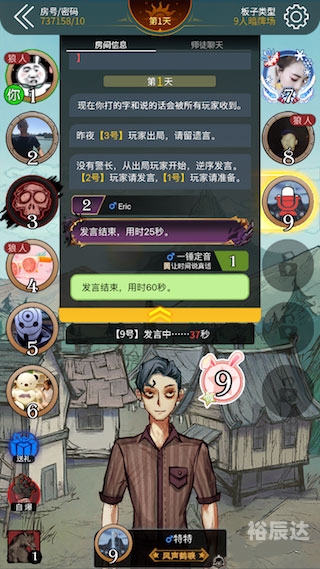 微信跑跑狼人还能玩吗跑跑狼人杀，游戏体验与策略