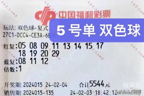555彩票网下载最新版555彩票网，彩票投注的新选择-第2张图片
