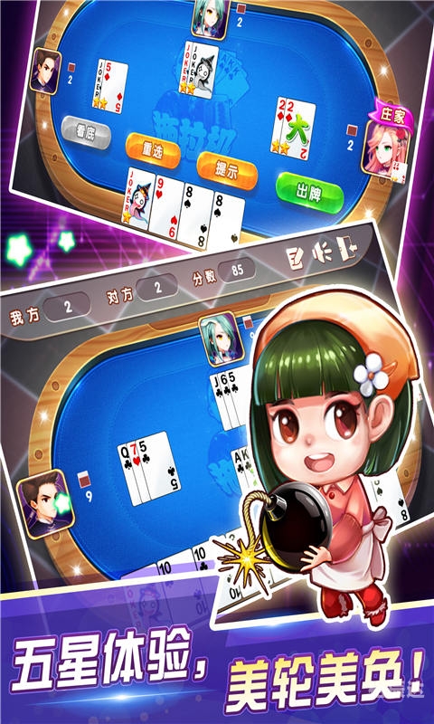 555彩票网下载最新版555彩票网，彩票投注的新选择